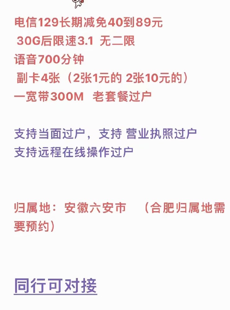 QQ图片20230106033952.jpg