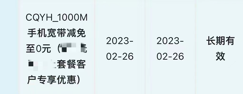 微信图片_20230322210337_副本.png