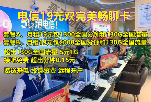 19元.png