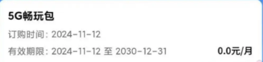 微信图片_20241113052247.png